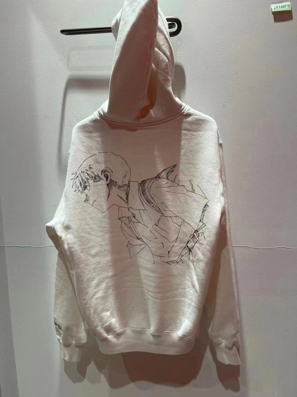 Undercover Hoodie