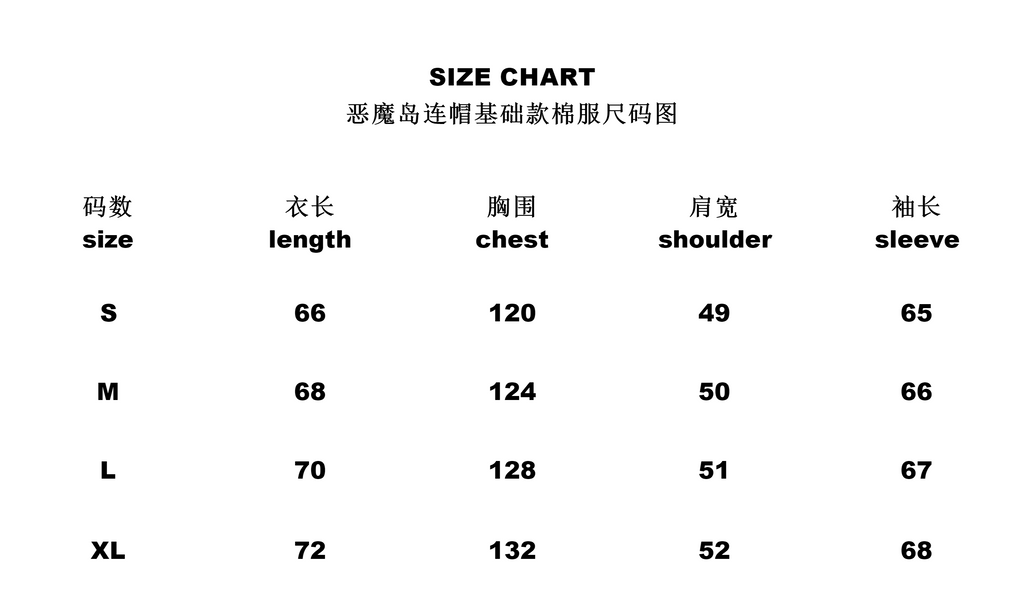 Cortiez puffer jacket
