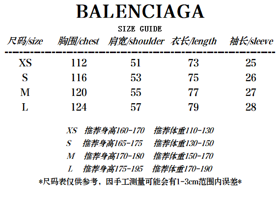 Balenci 3B tee