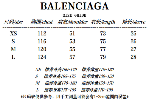 Balenci Archive tee
