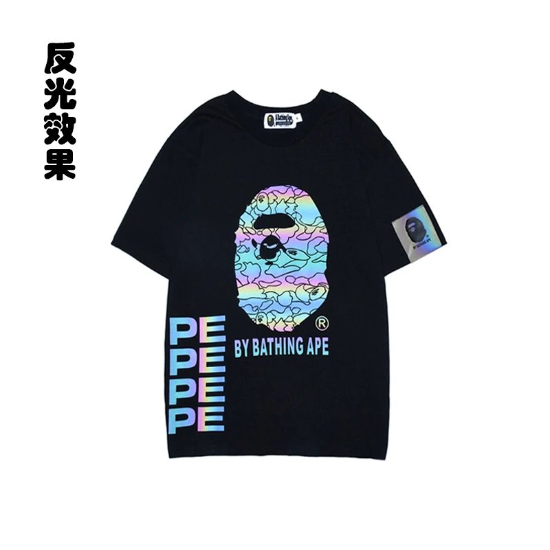 Bappe baby milo tee