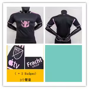 Inter Miami Jersey