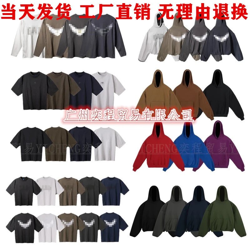 Yezy Gap Balenci Oversized Hoodie