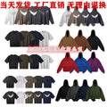 Yezy Gap Balenci Oversized Hoodie