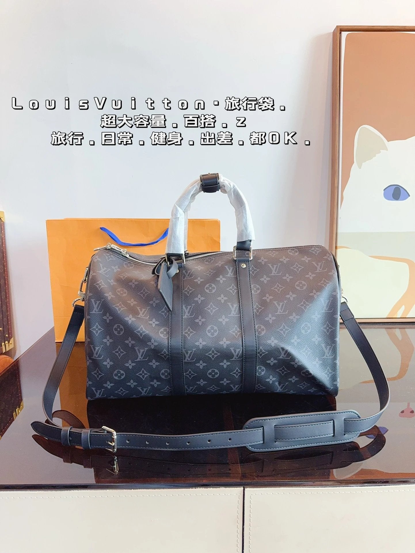 VL Bag