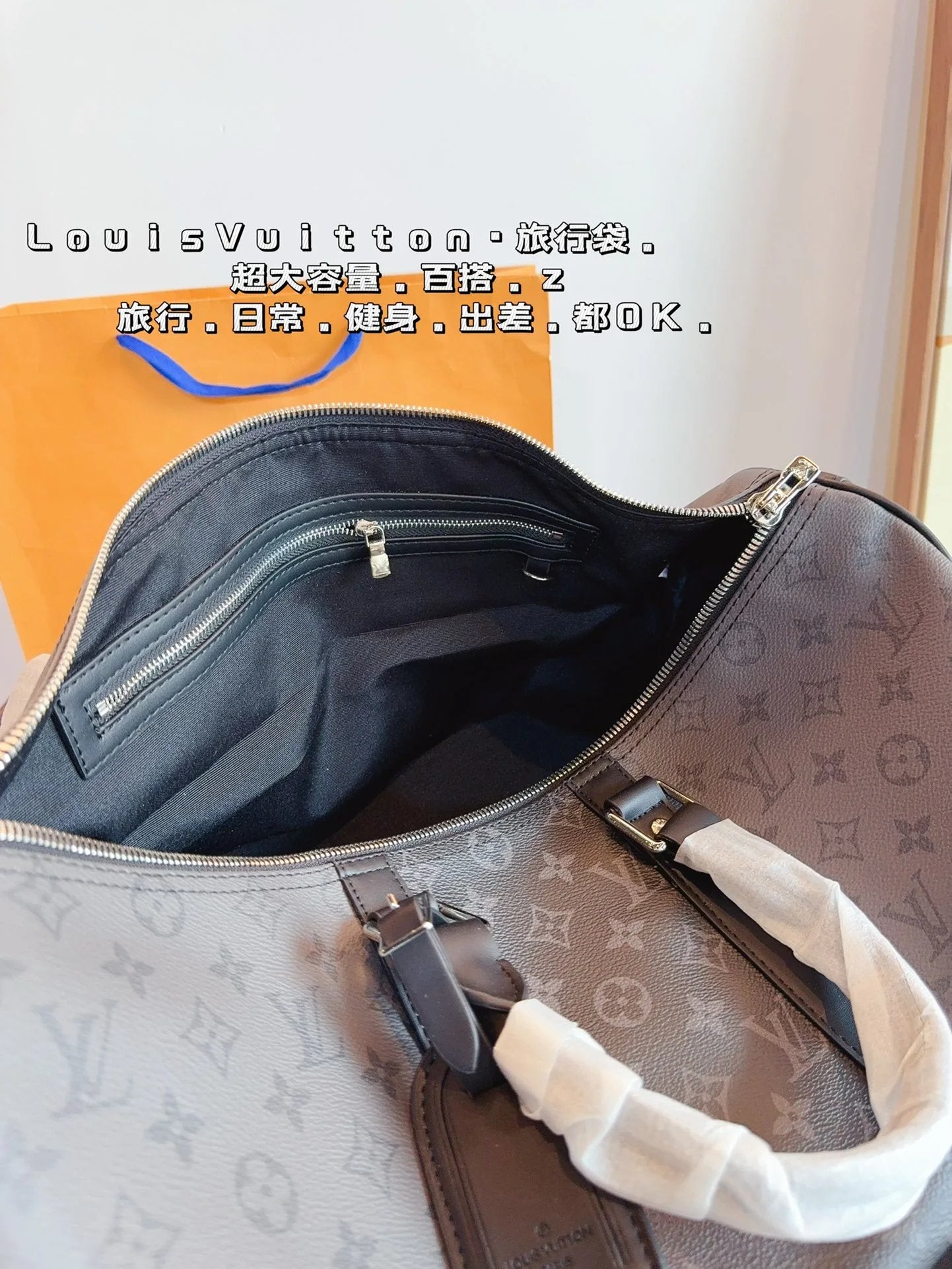 VL Bag