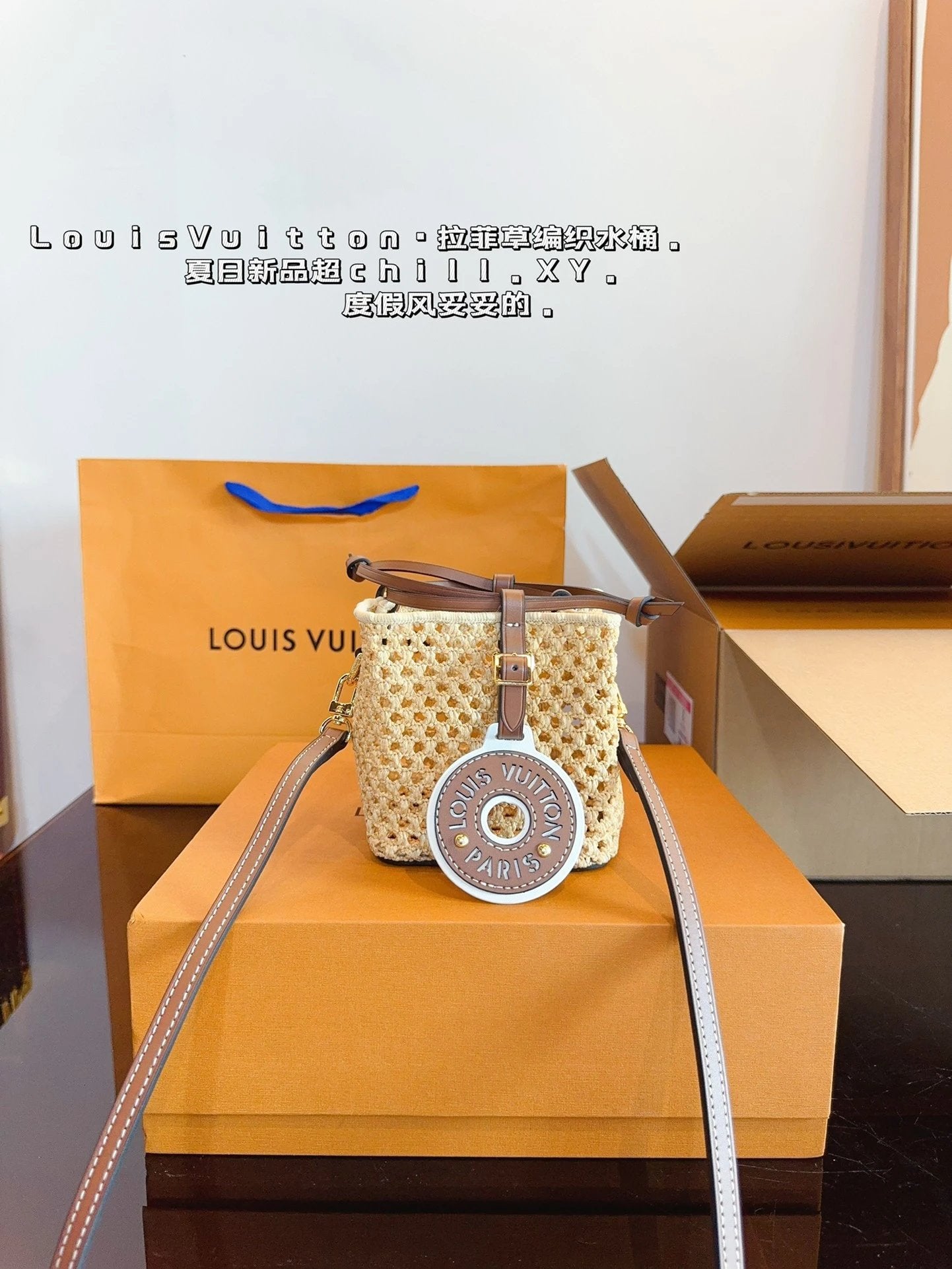 VL Bag
