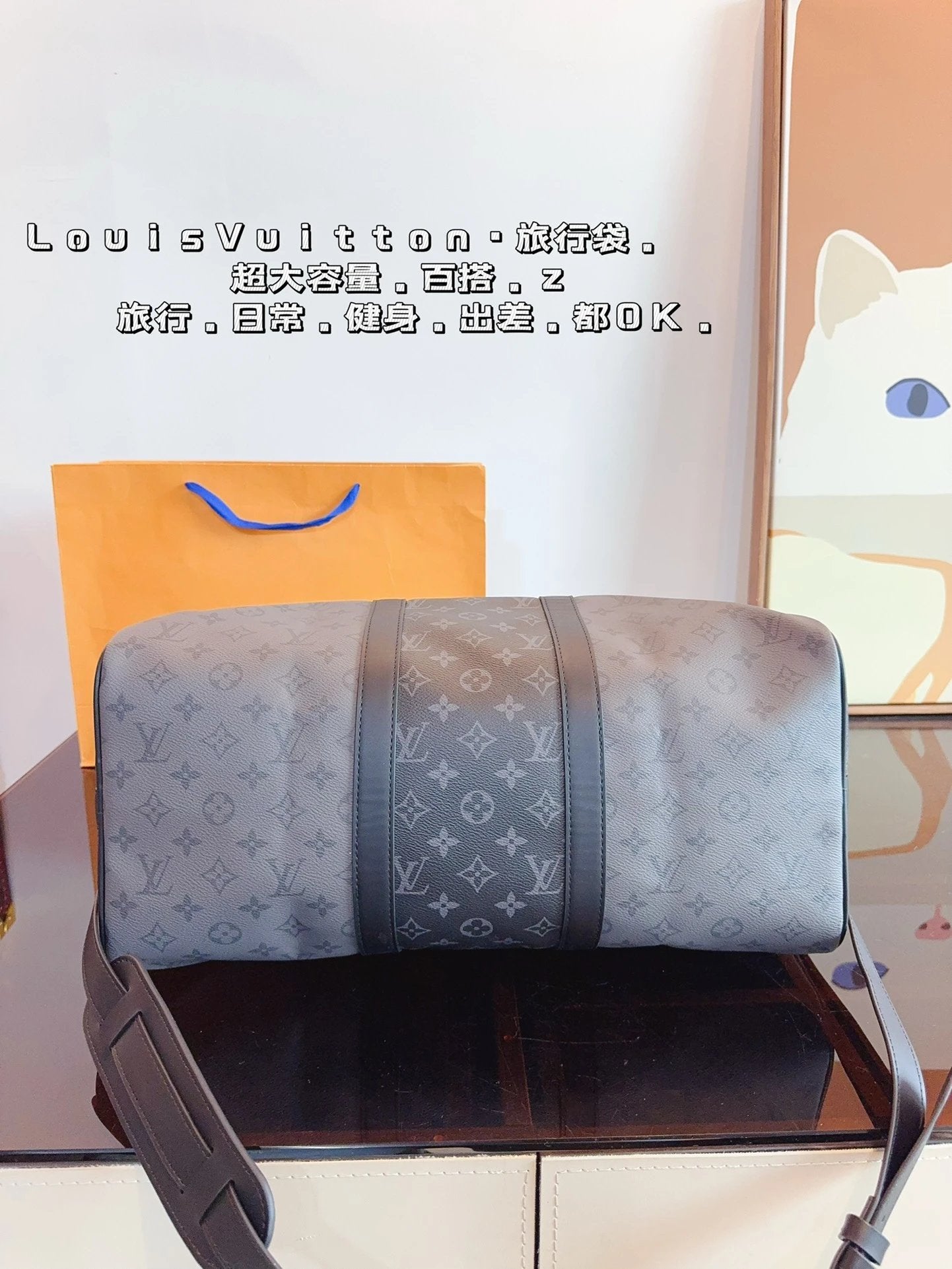 VL Bag