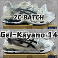 As!cs Gel Kayano 14