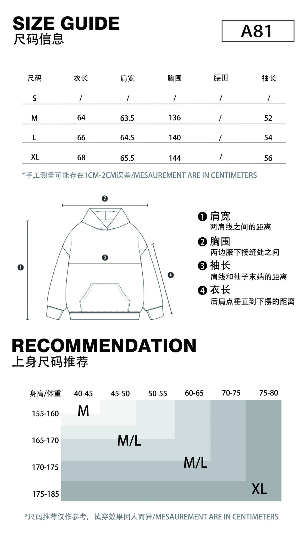 Bkid warm hoodie