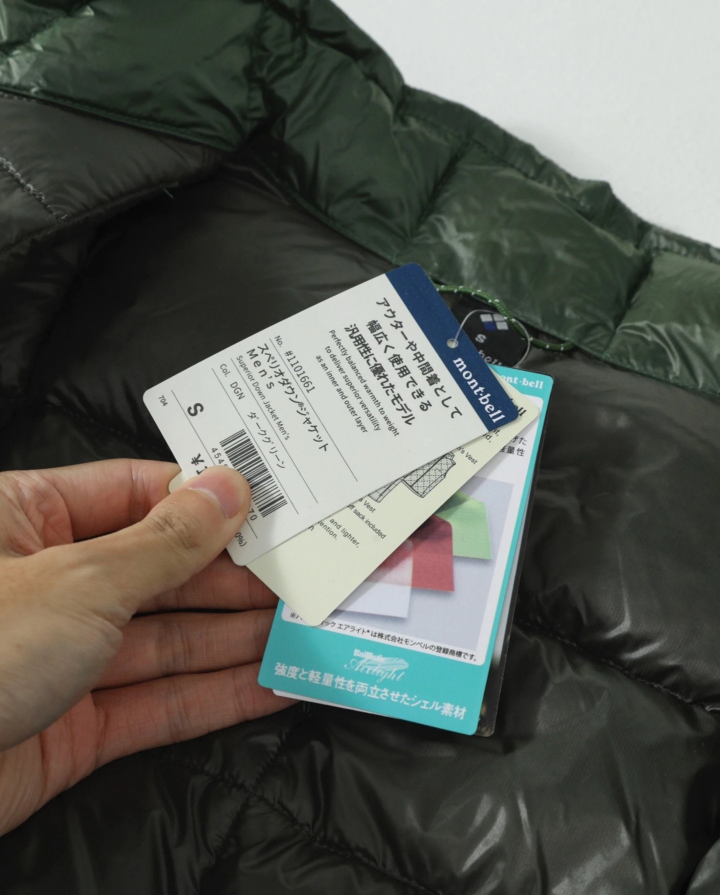 Montbell puffer jacket