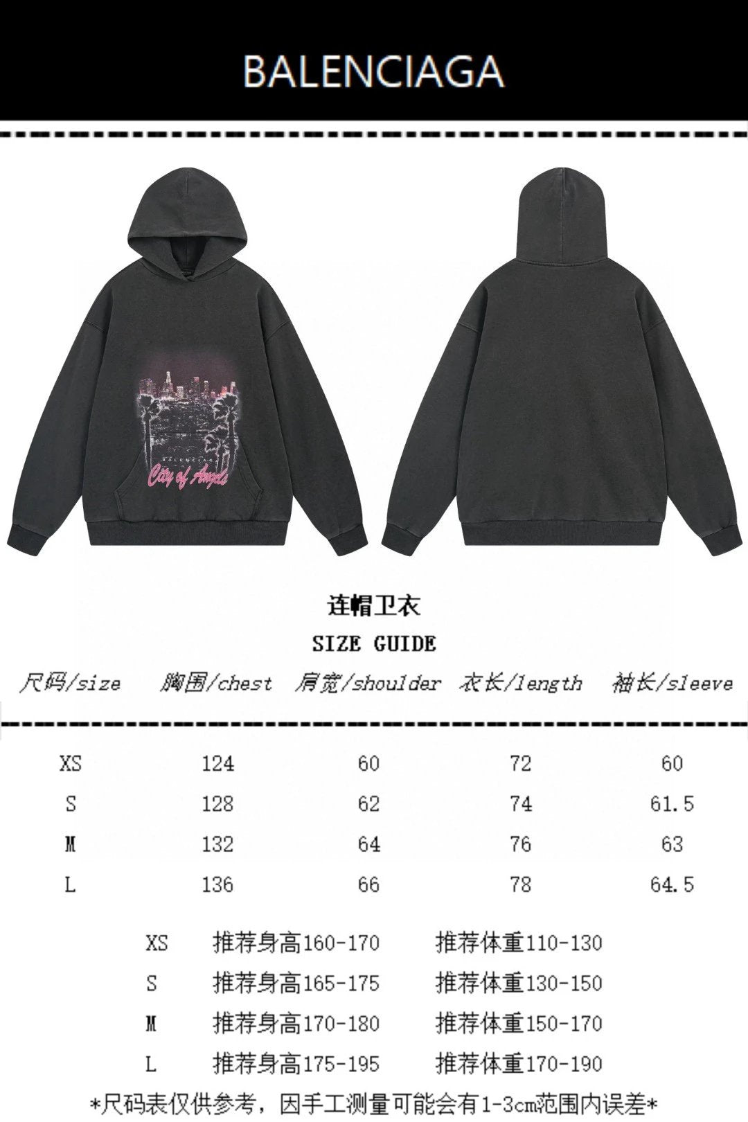 Balenci Nocturne Hoodie