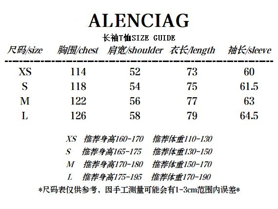 Balenci Long-Sleeved Jersey