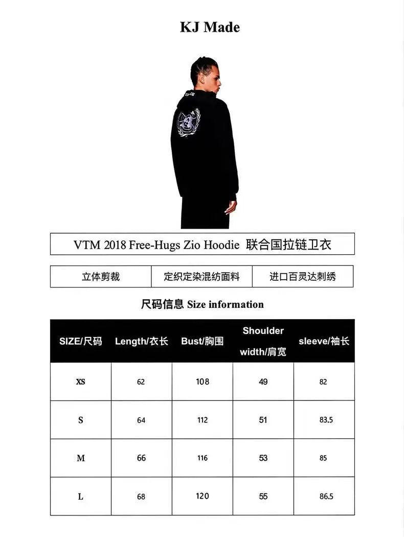 Vetement* United Nations Embroidery Hoodie