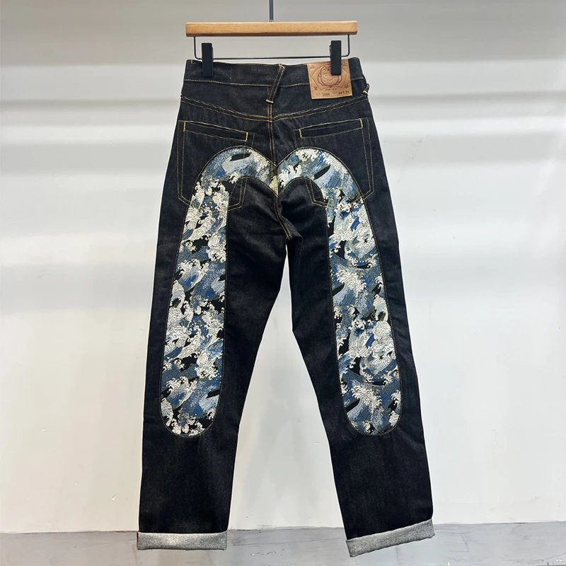 Ev!su Jeans