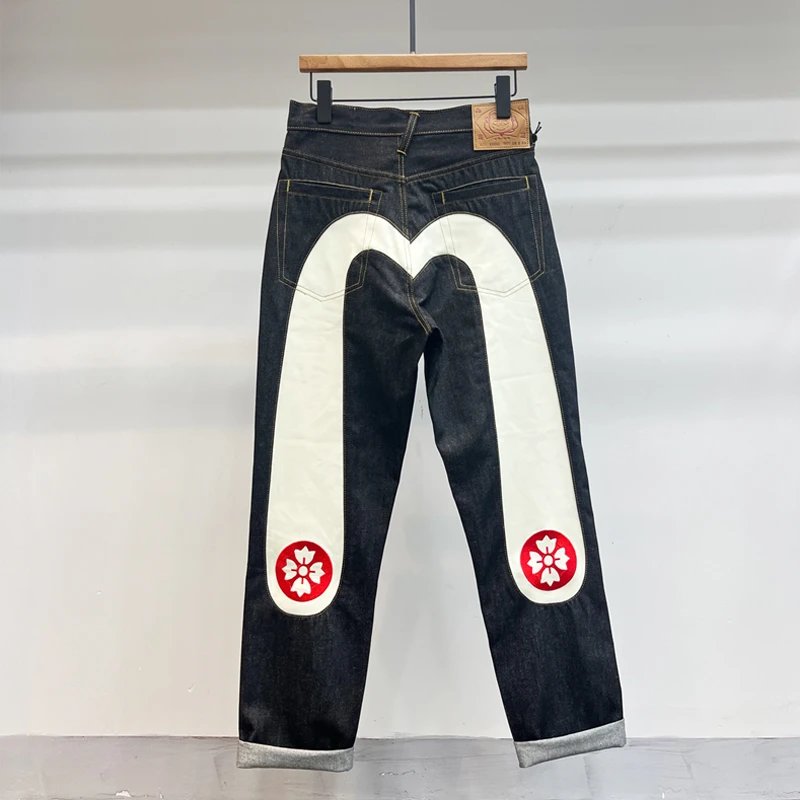 Ev!su Jeans