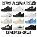 Nikee Air Force 1 Sup