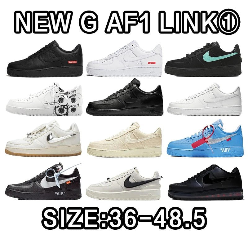 Nikee Air Force 1 Sup