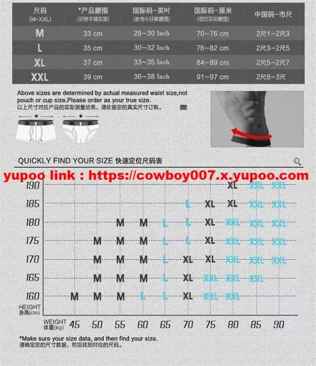 Sup Boxers (budget)