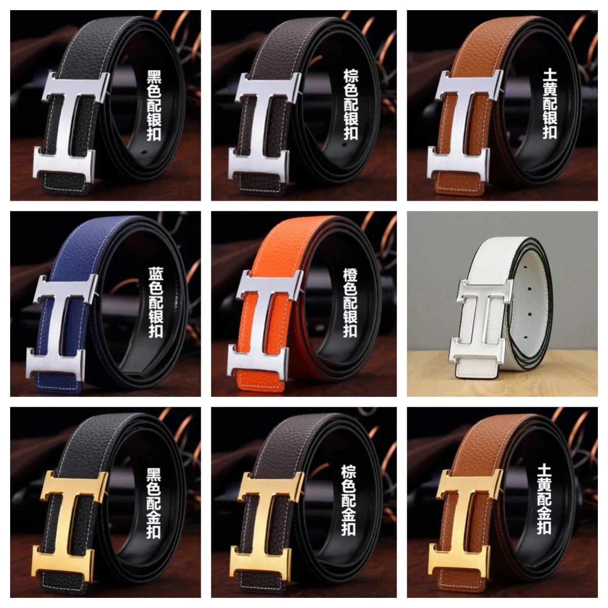 Herm3s Belt