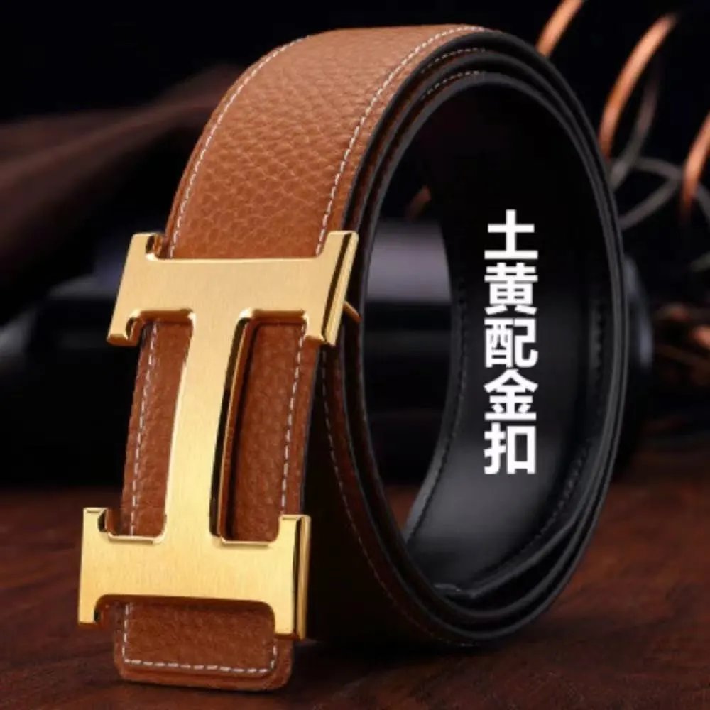 Herm3s Belt