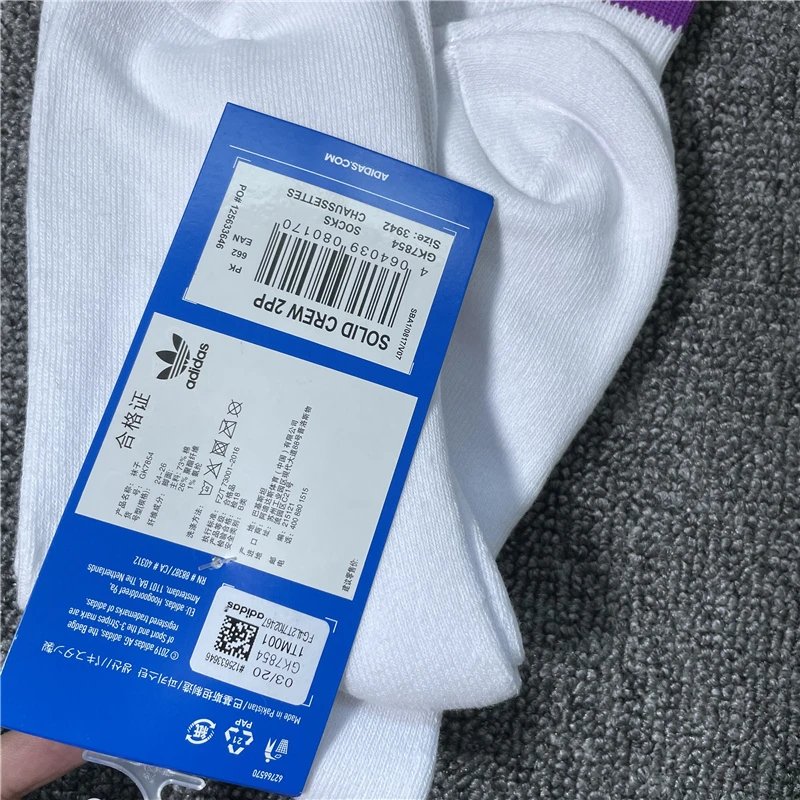 Adidos Socks