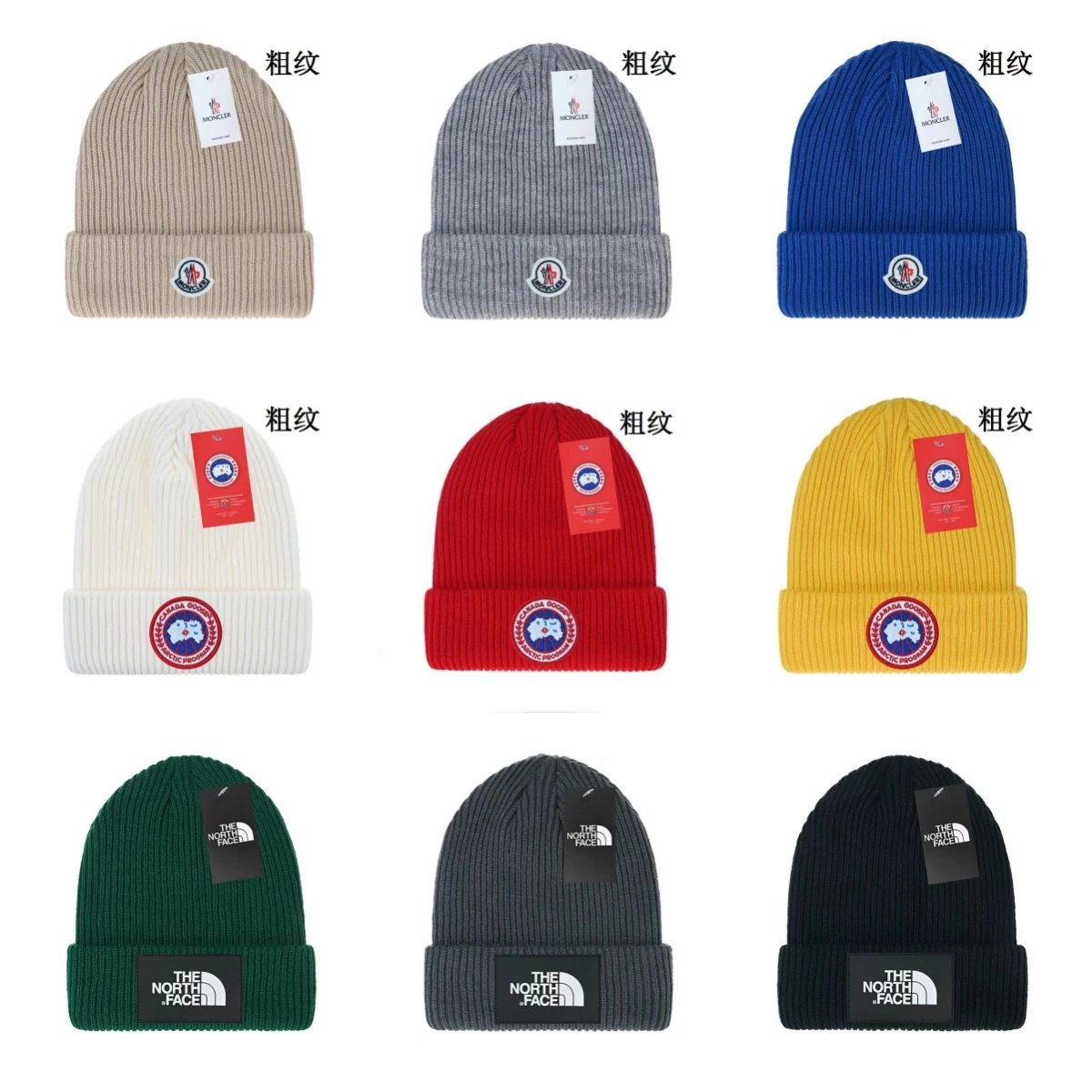 N0rth Face Beanie