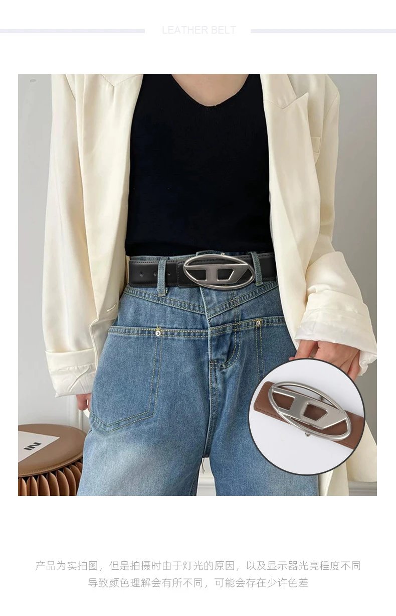 D!esel Belt