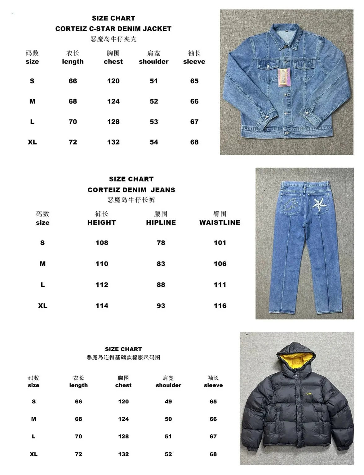 Cortiez denim jacket