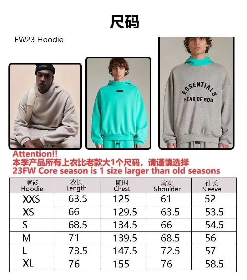 fear 0f g0d Ess3ntials Hoodie