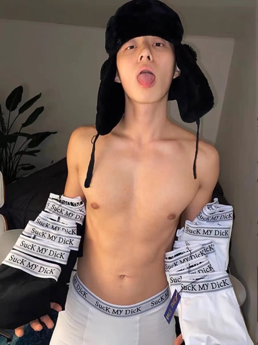 Thug Club Boxers