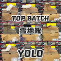 UG* x Palace Tasman Chestnut Slippers